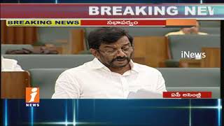 Minister Somireddy Chandramohan Reddy Speech On Agriculture Sectors In AP Assembly | iNews