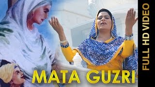 MATA GUZRI - MISS NEELAM || New Punjabi Songs