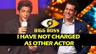 Shahrukh Khan REACTION On Salman Charging 11 Crore For Big Boss 11