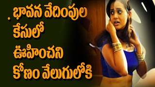 Malayalam Actress Bhavana Kidnapped Molested By Car Driver | South Indian Actress | Top Telugu Tv