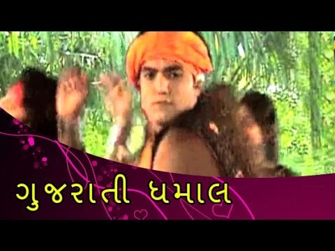 Pardesi - Romantic Gujrati Song - Gujrati Dhamaal