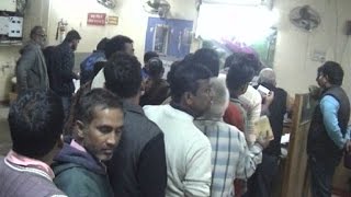 'लोगों का हंगामा देख बैंक कर्मी बोले- अब भाजपा को मत देना वोट'
