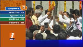 Revanth Reddy Participates In TDP Formation Day Celebrations At NTR Trust Bhavan | iNews