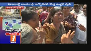 Rajahmundry Master Plans Turns Controversy | Peoples Fires | iNews
