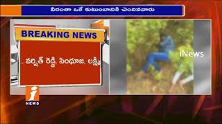 5 Members Of Family Commits Suicide At Outer Ring Road | Hyderabad | iNews