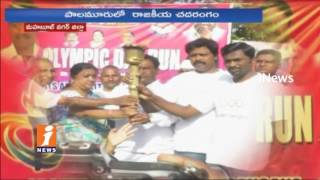 TRS Leaders Group War For Olympic Association In Mahabubnagar | iNews