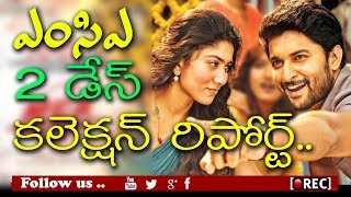 nani mca middle class abbayi 2 days collection report I rectv india
