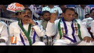 Why MLAs Group War In YCP For Next Election Consistency Seat In Kavali? | Loguttu | iNews