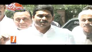 TDP Targets YS Jagan After Making BJP and Modi Supported Comments | Loguttu | iNews