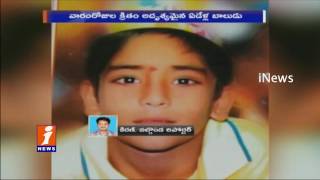 Missing Boy Puri Jagannath From Nalgonda Found Dead In Khammam | iNews