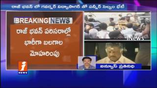 Tamil Nadu Politics Heats Up | Panneerselvam Meets Governor Claim Against Sasikala | iNews