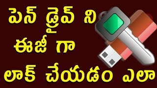 How to lock pendrive with password in windows,7,8,10 || Telugu Tech Tuts