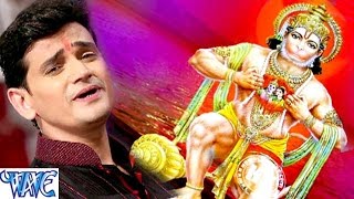 Koi Rok Saka Na Hanumat Ko - Bhakti Ke Rang Rajeev Mishra Ke Sang - Hindi Bhakti Holi Songs