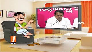 Dada Satire On Minister Jupally Krishna Rao His Speech | Pin Counter | iNews