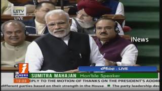 PM Modi Speech in Lok Sabha on President's Address | Full Speach | iNews