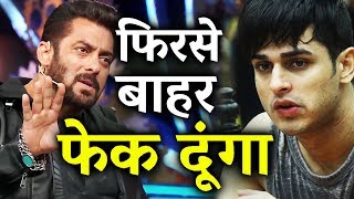 Priyank Sharma BREAKS DOWN After Salman Lashes Him - Bigg Boss 11