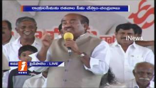 JC Divaka Reddy Aggressive Speech On Jagan At Pulivendula | Kadapa | iNews