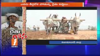 Cultivation May Increased in Kharif Season If Rains Appear in Right Time | Nizamabad | iNews