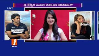 Ameerpet Lo Movie Team Exclusive Chit Chat | Ashwini | iNews
