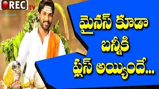 Pawan Kalyan fans indirect support to Bunny DJ teaser record | 2017 latest #gossips | RECTV INDIA