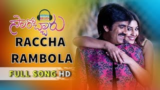 Raccha Rambola Video Song || Sarocharu Full Video Songs || Ravi Teja, Kajal Agarwal, Richa