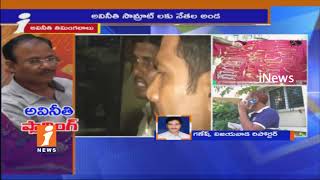 ACB Produce AP Town Planning Director Raghu and Shiva Prasad In Court | Illegal Assets | iNews