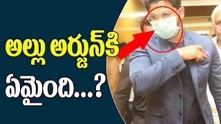Allu Arjun Wear Mask at Event | What Happend to Bunny ? | Dj Duvvada Jagannadham | Top Telugu TV