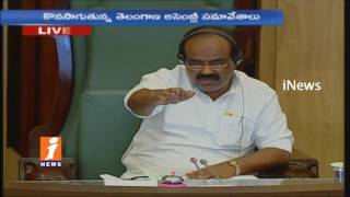 Debate On Vijaya Dairy Production in Telangana Assembly | Budget Session 2017 | iNews