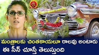 Nayathara Father Doing Pooja For Their Car - 2017 Telugu Movie Scenes - Dora