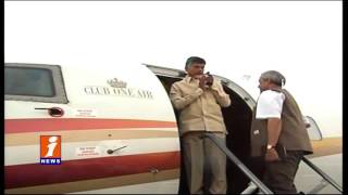 AP CM Chandrbabu Naidu and Team Went Davos To Partipate In World Economic Forum | iNews