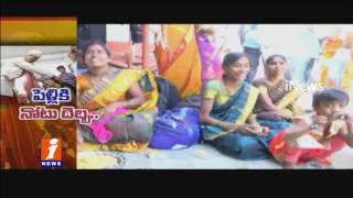 Ban on Notes Affects Marriages in Mahabubnagar | iNews