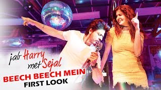 Beech Beech Mein Song FIRST LOOK Out | Jab Harry Met Sejal - Shahrukh, Anushka