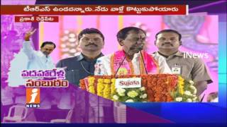 CM KCR Powerful Speech @ TRS Pragati Nivedana Sabha | Warangal | iNews