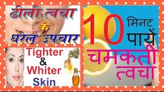 Skin WHITENING & TIGHTENING NATURAL Cleanser (FACE & BODY) |10 Years YOUNGER skin | 100% RESULT |