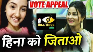 Ashnoor Kaur SUPPORTS Hina Khan, Makes VOTE APPEAL For Hina | Bigg Boss 11