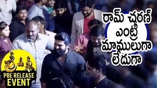 Ram Charan Stunning Entry At Srivalli Pre Release Event Rajath, Neha Hinge