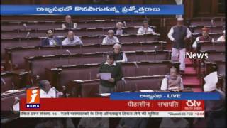 Parliament | Quistenary Continue In Rajya Sabha | Delhi | iNews