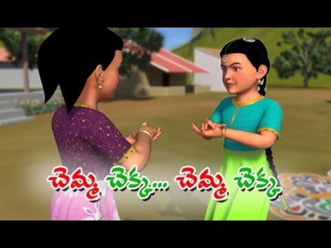 Chemma Chekka Charadesi Mogga - 3D Animation - Telugu Nursery Rhyme