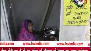 सीएम योगी राज में भी इस महिला को शौचालय को बनाना पड़ा अपना आशियाना