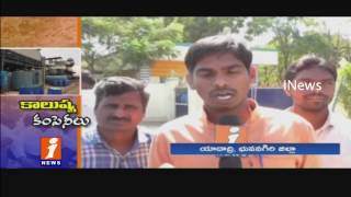 Dothigudam Villagers Suffer With Huge Pollution Due To Wastage of Factors Near Village | iNews