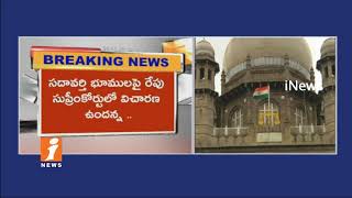 High Court Adjournment On Sadavarthi Lands | iNews