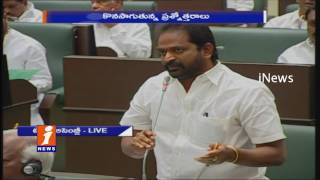 Telangana Assembly Started with Question Hour | iNews