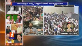 People Throng Rajaji Hall To Pay Last Tributes To Jayalalithaa | Chennai | iNews