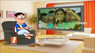 Dada Political Punches On YS Sharmila His Speech At Plenary Meeting  | Pin Counter | iNews