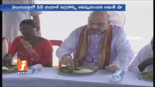 BJP Chief Amit Shah Lunch With Peddadevulapally Villagers | Nalgonda Tour | iNews