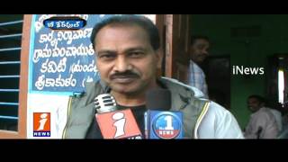 ACB Focus On Corruption Officers In Andhra Pradesh | Be Careful | iNews