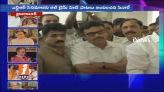 YS Jagan And YCP Leaders Pays Homage To Dr C Narayana Reddy | iNews