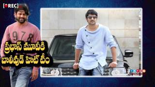 Bollywood Top Music directors for Prabhas and Sujeeth Movie || Rectv India