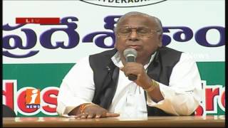 Telangana Congress MLA V Hanumantha Rao Speaks To Media On Reservation Issues | iNews