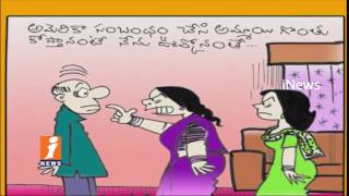 Satire On NRI Marriages In India | Mallik Comedy | iNews